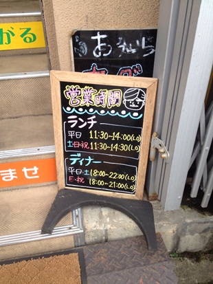 らんがる4.jpg