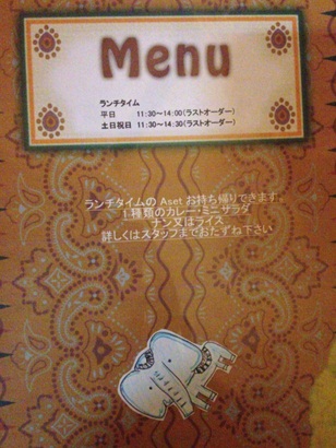らんがる12.jpg