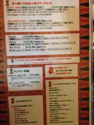 らんがる13.jpg