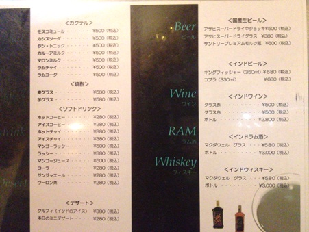 らんがる15.jpg