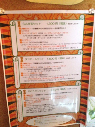 らんがる25.jpg
