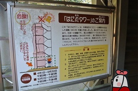くれふし15.jpg