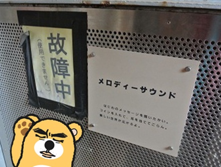 くれふし22.jpg