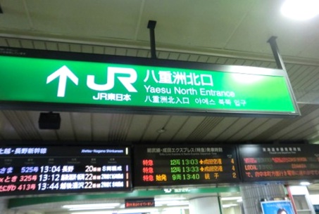 鉄次1.jpg