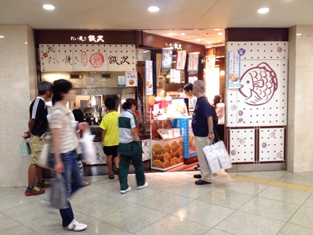 鉄次3.jpg