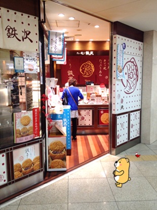 鉄次4.jpg