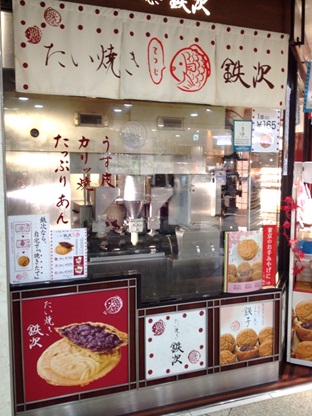 鉄次5.jpg