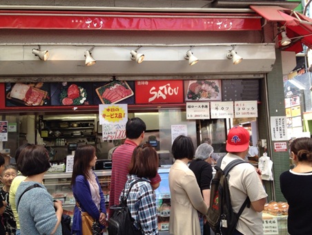 メンチカツサトウ13.jpg