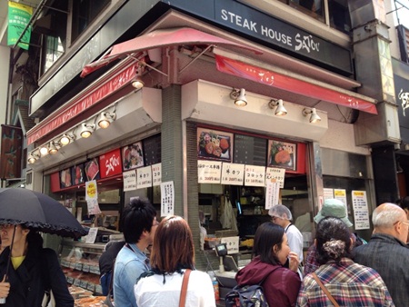 メンチカツサトウ14.jpg