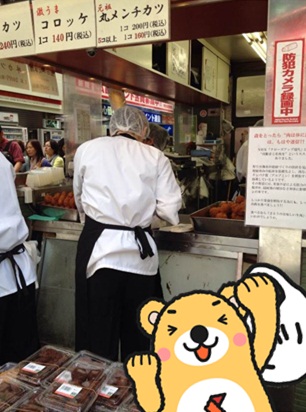 メンチカツサトウ15.jpg