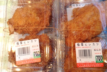 メンチカツサトウ25.jpg