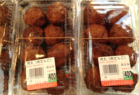 メンチカツサトウ26.jpg