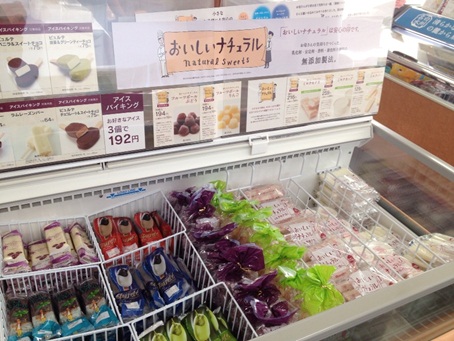 シャトレーゼ7.jpg