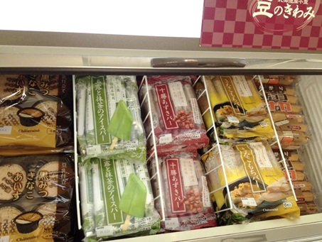 シャトレーゼ11.jpg