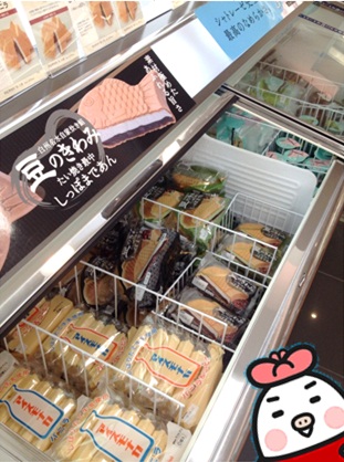 シャトレーゼ12.jpg