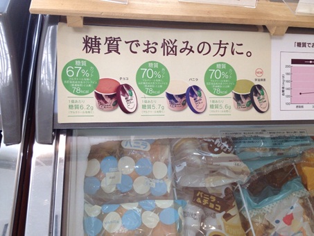 シャトレーゼ13.jpg