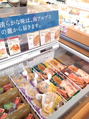 シャトレーゼ15.jpg