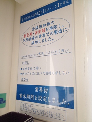 シャトレーゼ17.jpg