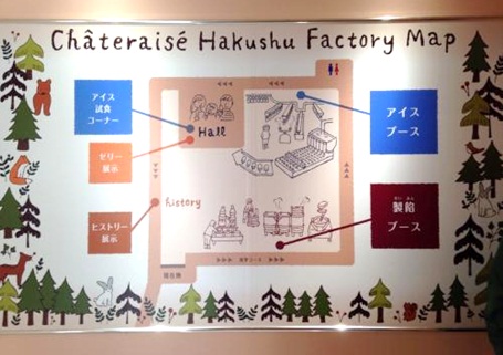 シャトレーゼ39.jpg