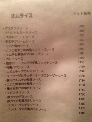 レタスカフェ11.jpg