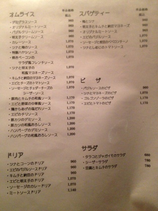 レタスカフェ12.jpg