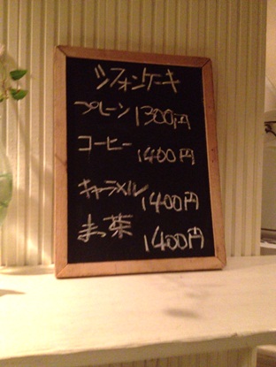 レタスカフェ35.jpg