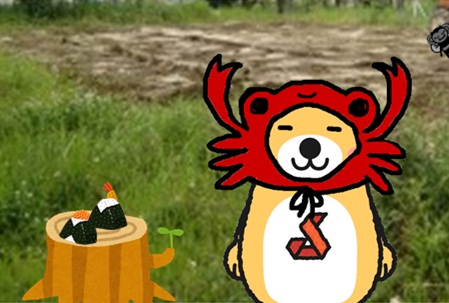 サルカニ1.jpg
