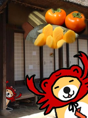 サルカニ3.jpg