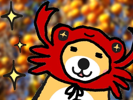 サルカニ4.jpg