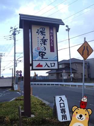 湯楽前編13.jpg