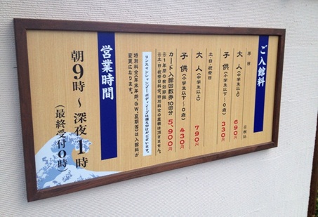 湯楽前編16.jpg