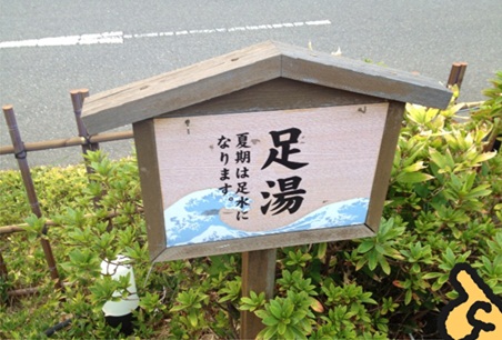湯楽前編20.jpg