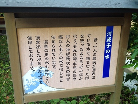 湯楽前編22.jpg
