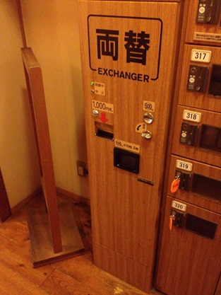 湯楽前編26.jpg