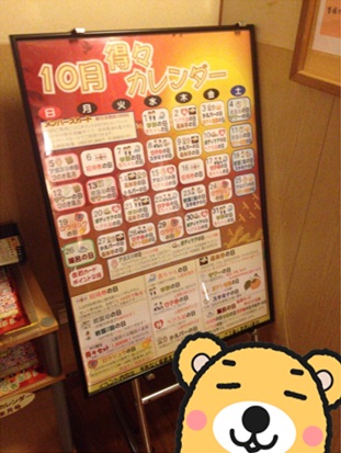 湯楽前編37.jpg