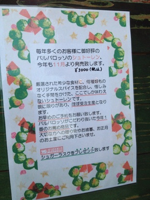 バルバ40.jpg