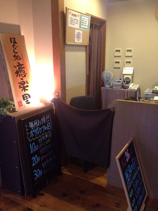 湯楽後編4.jpg