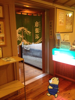 湯楽後編7.jpg