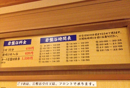 湯楽後編9.jpg