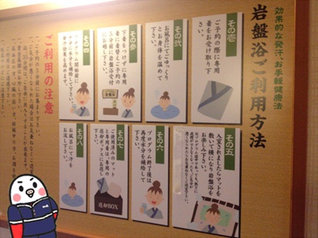湯楽後編10.jpg