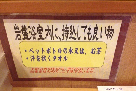 湯楽後編11.jpg