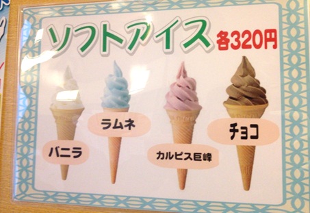 湯楽後編15.jpg