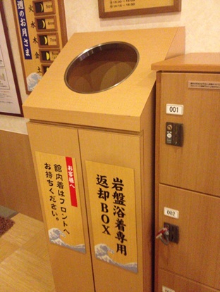 湯楽後編17.jpg