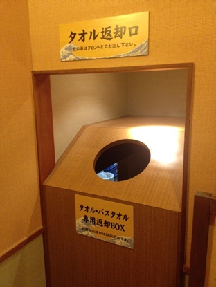 湯楽後編35.jpg