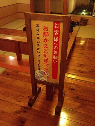 湯楽後編37.jpg