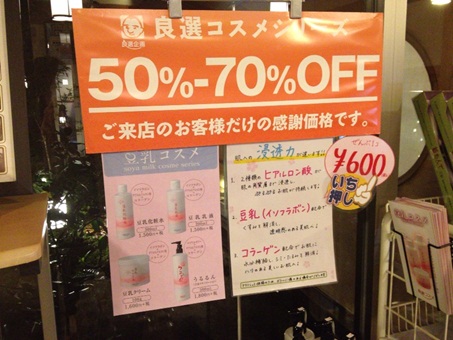 湯楽後編46.jpg