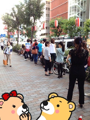 ガイトーン東京2.jpg