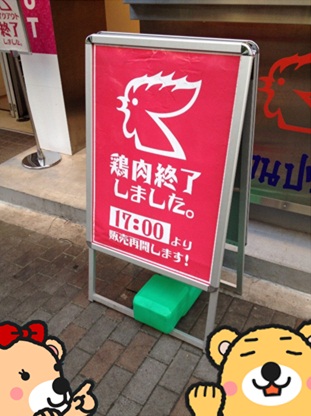 ガイトーン東京13.jpg