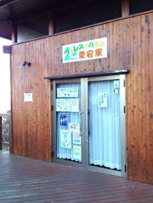 スカイロッジ57.jpg