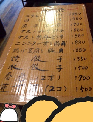 紅蜥蜴10.jpg